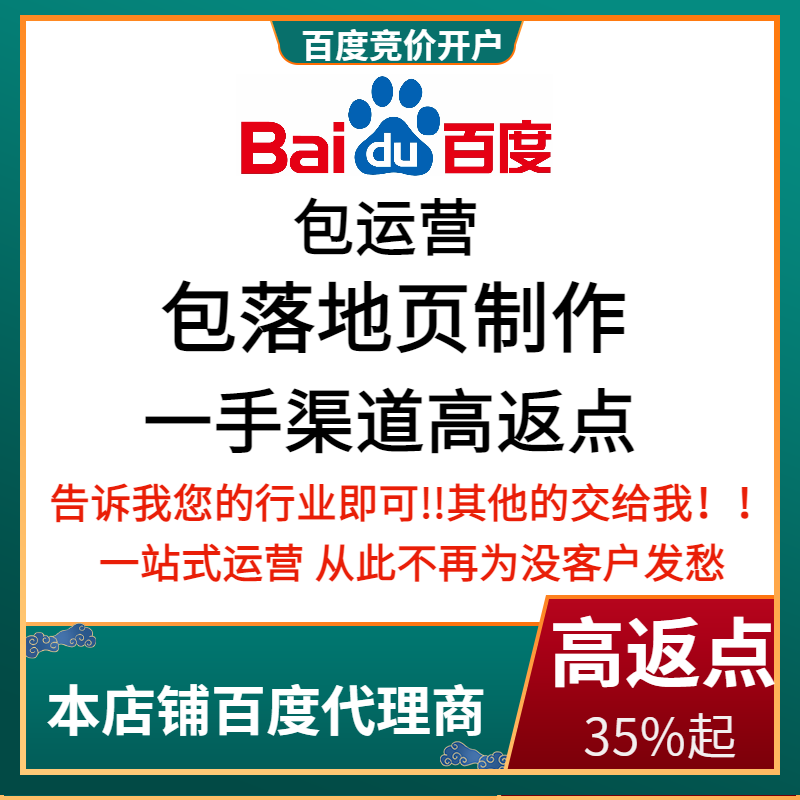 周至流量卡腾讯广点通高返点白单户